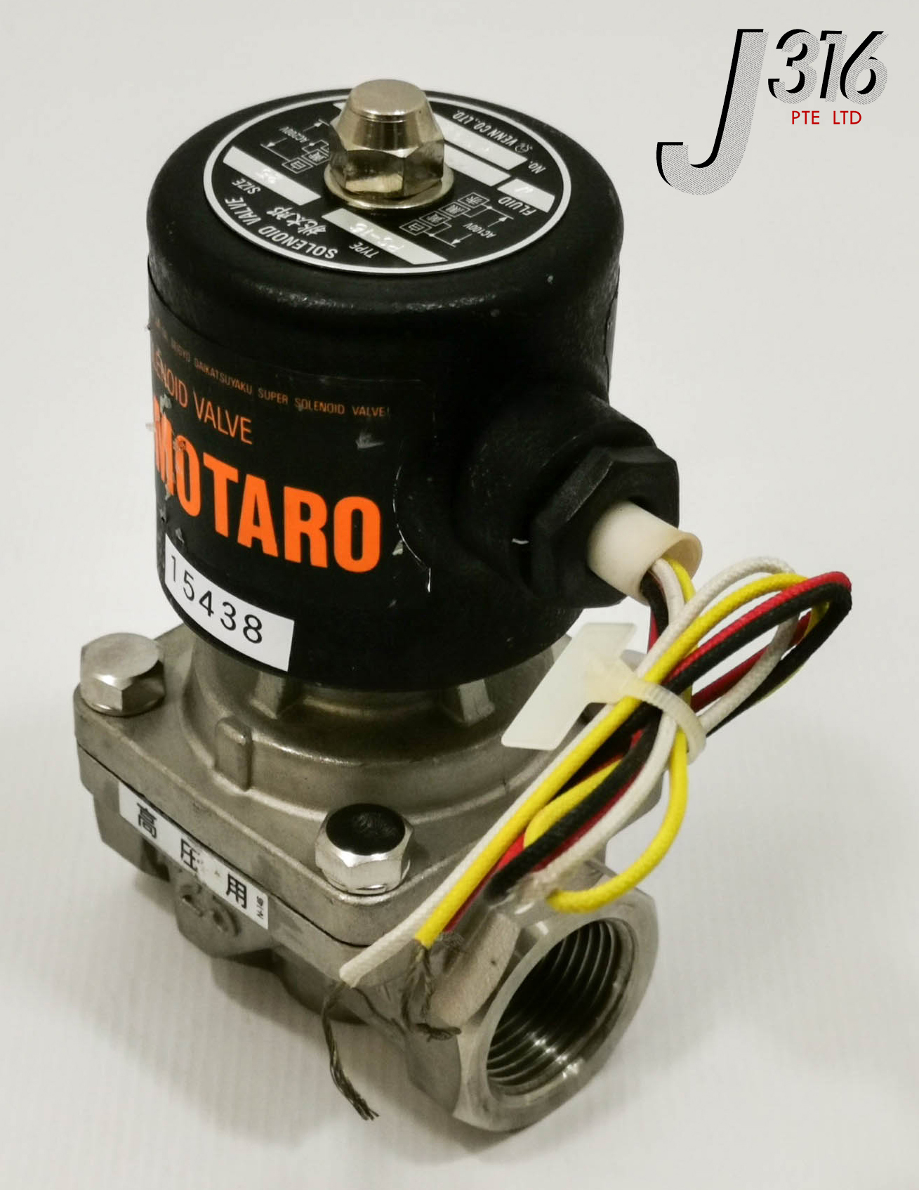 ① 15438 MOMOTARO SUPER SOLENOID VALVE, SIZE 16 PS-16 | eBay